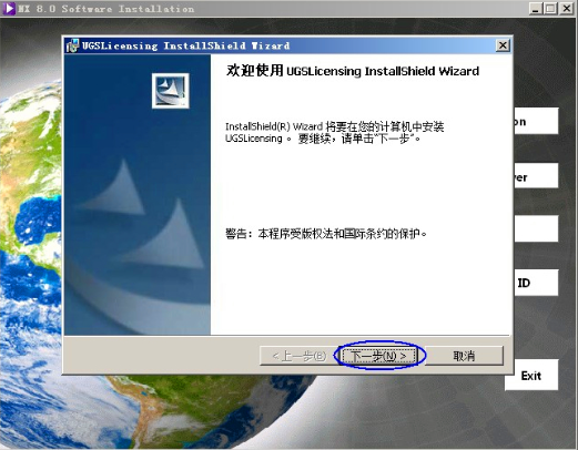 ug19.0如何设置不显示预览？